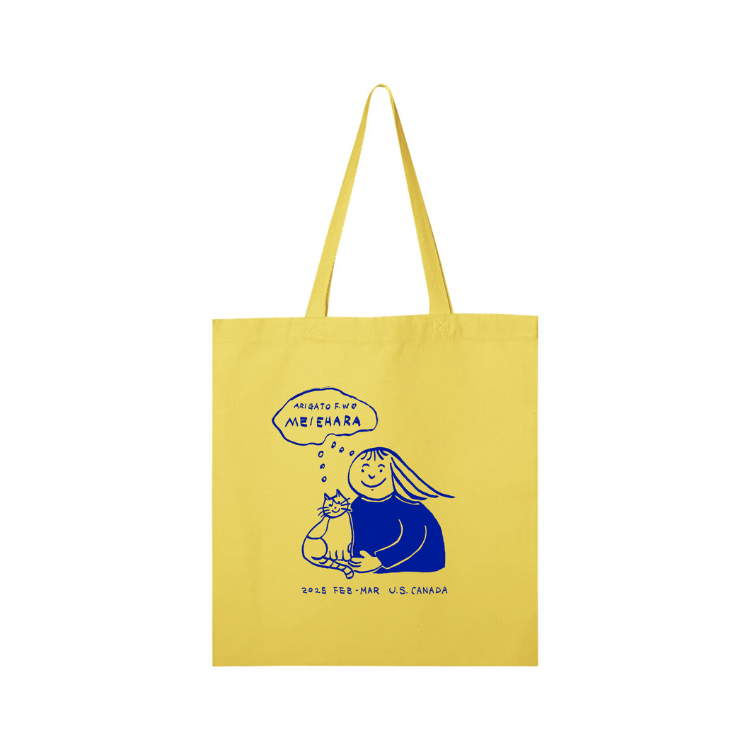 Arigato Tote Bag - Yellow